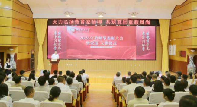 表彰!致敬西理工最亮的“星”!