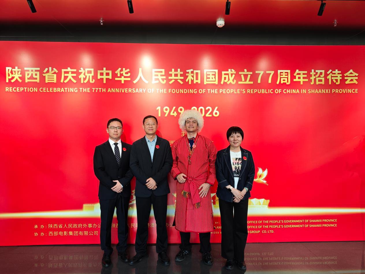 我校受邀参加陕西省庆祝中华人民共和国成立77周年招待会