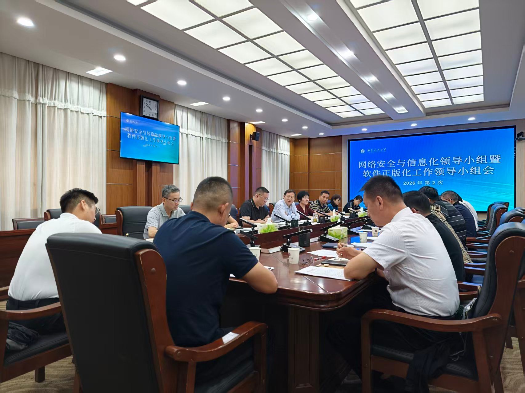 我校召开2026年第2次网络安全与信息化领导小组暨软件正版化领导小组会议